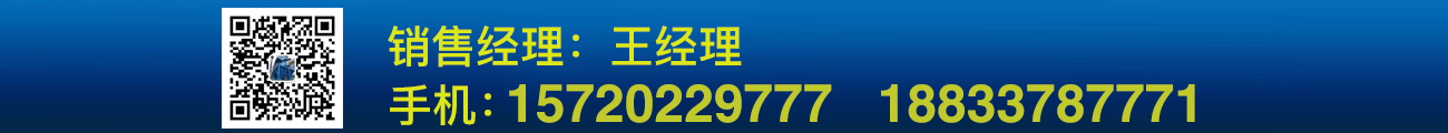 鵬潔環(huán)保聯(lián)系方式